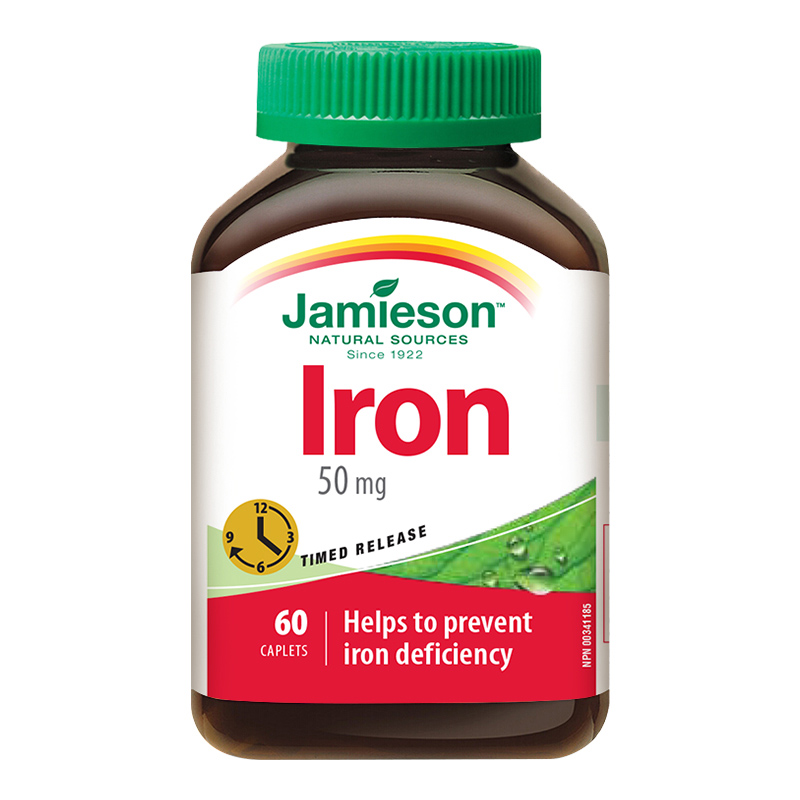 健美生加拿大进口铁元素精华片