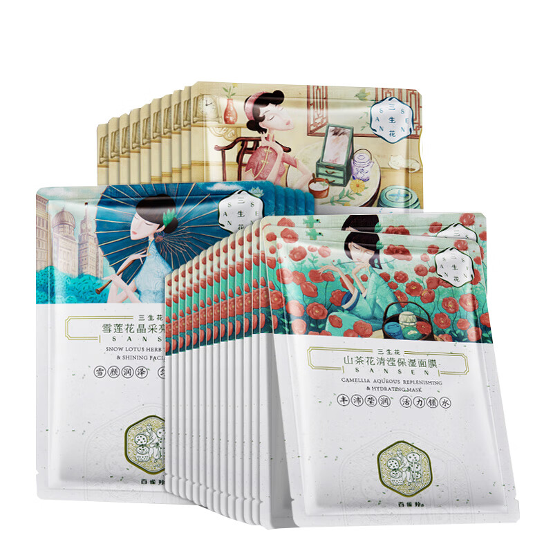 三生花 亮肤保湿补水面膜