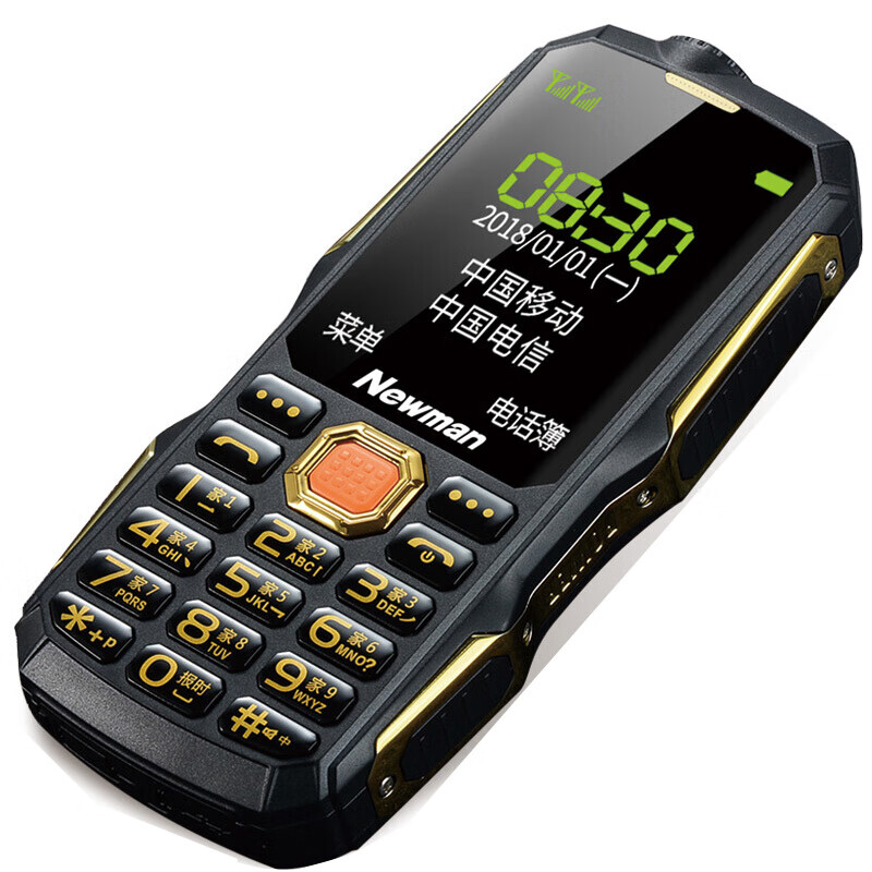 纽曼S9 全网通老人手机