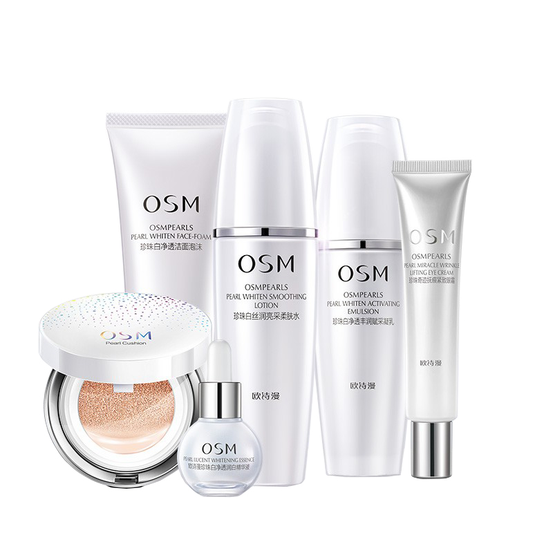 欧诗漫 珍珠白化妆品套装