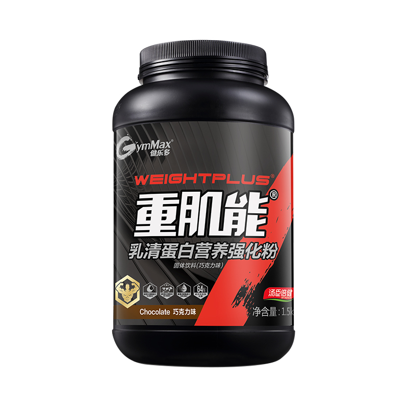 健乐多 重肌能 蛋白粉