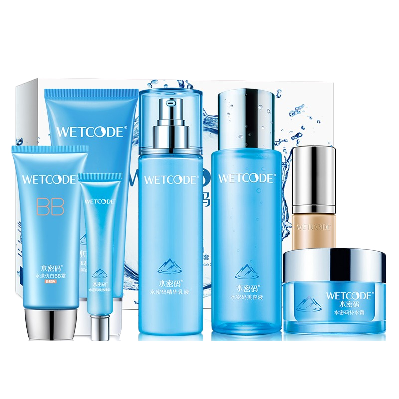 水密码 保湿嫩肤 护肤套盒