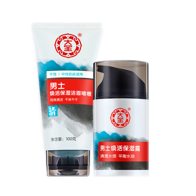 大宝 男士焕活保湿套装