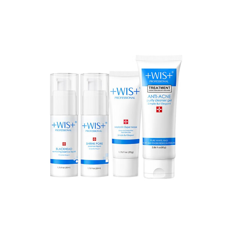 wis 面部清理护肤套装