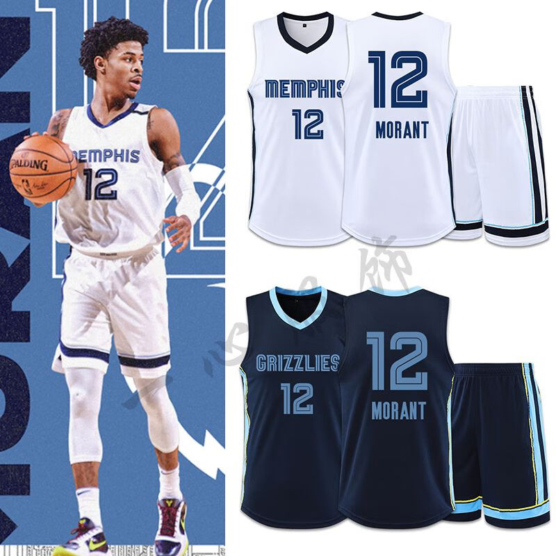 Grizzlies jerseys Custom basketball suit Morant jerseys city basketball suit boys' match suit training suit quick drying suit