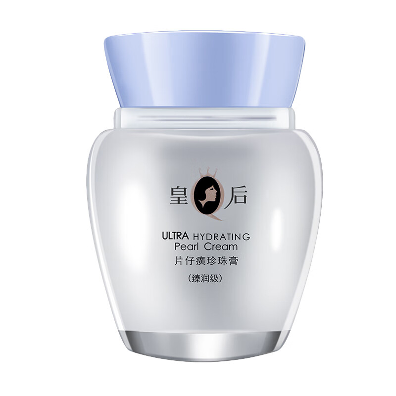 片仔癀 持久保湿面霜