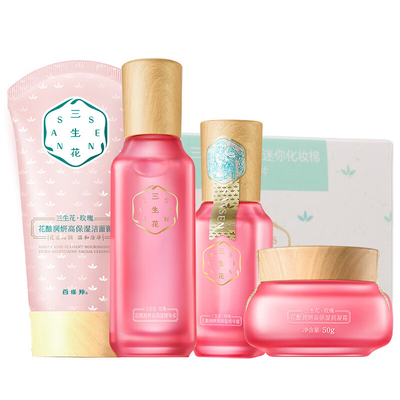 三生花 玫瑰高酿 补水保湿套装