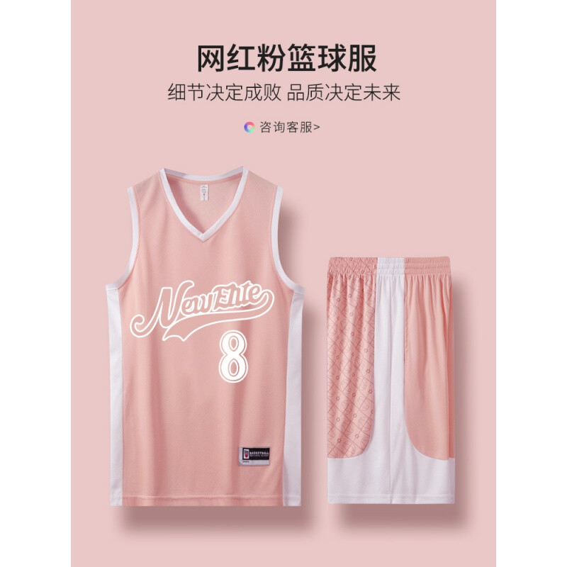 AI Qisen girls' jerseys fake two short sleeved basketball suits summer personalized customized printing group purchase student jerseys basketball shirts competition team uniforms summer quick drying basketball training vest