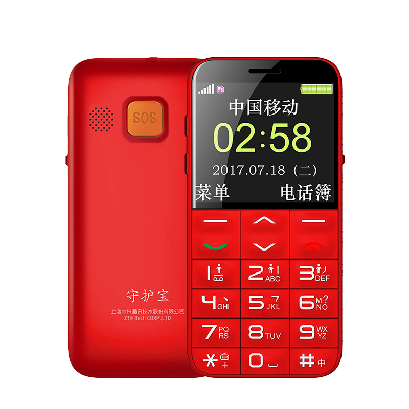 守护宝 L630超长待机老人机