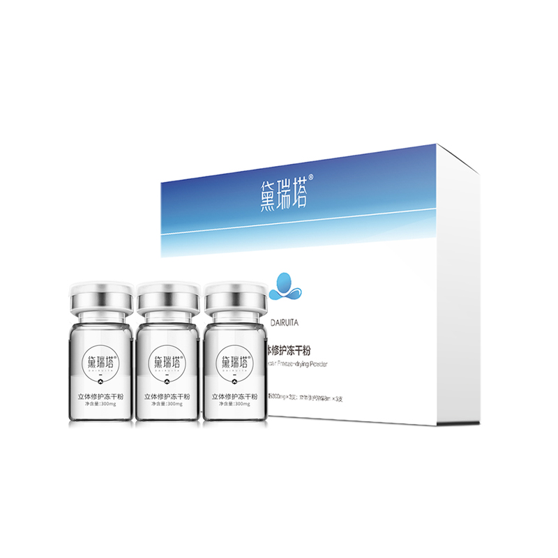 黛瑞塔 修护保湿 精华