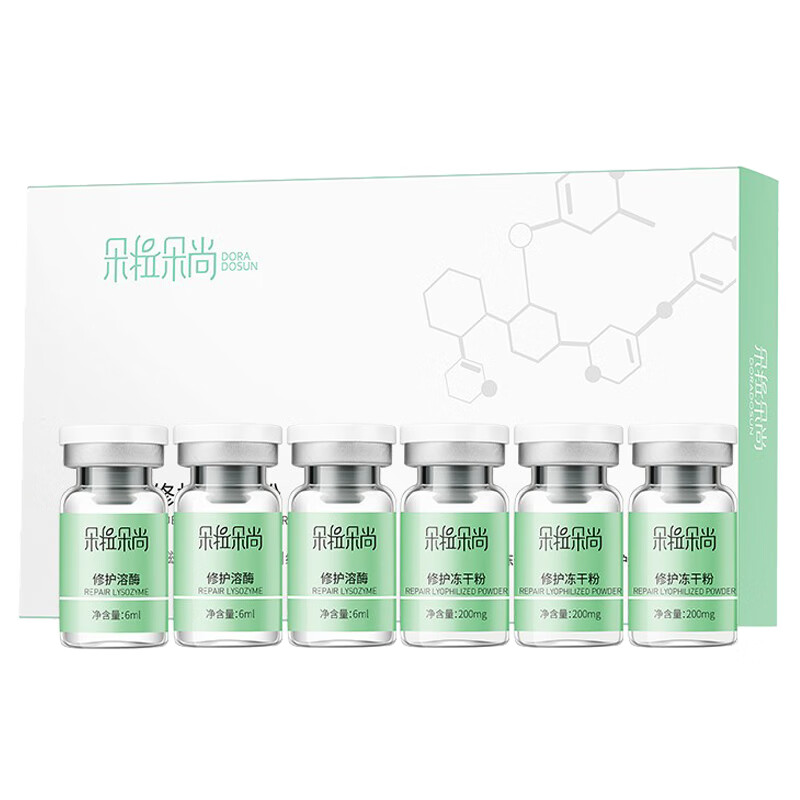 朵拉朵尚 寡肽焕肤冻干粉