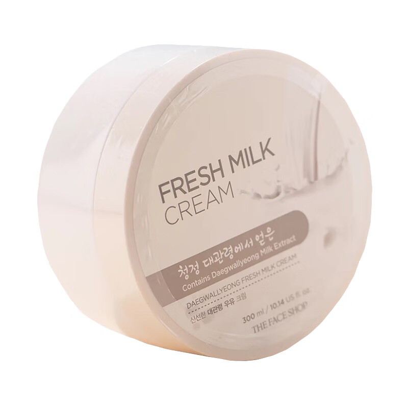 菲诗小铺 大关岭滋润牛奶身体乳