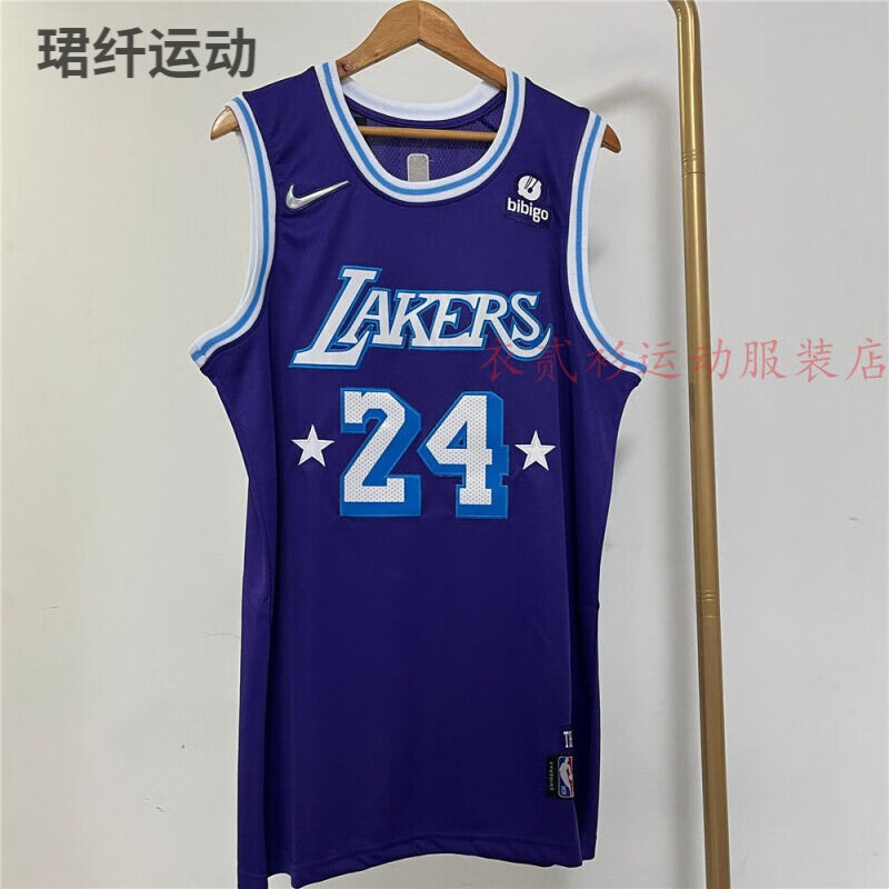 Lakers City 75th anniversary shirt basketball men's antoniway No. 6 No. 0 basketball shirt