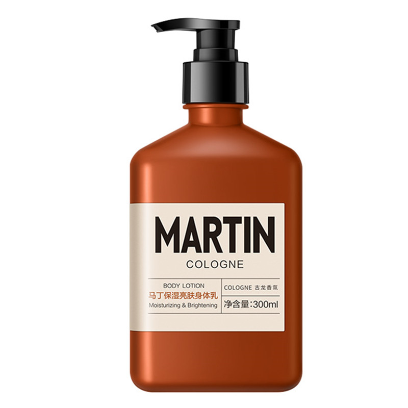 马丁 清爽去鸡皮补水保湿身体乳