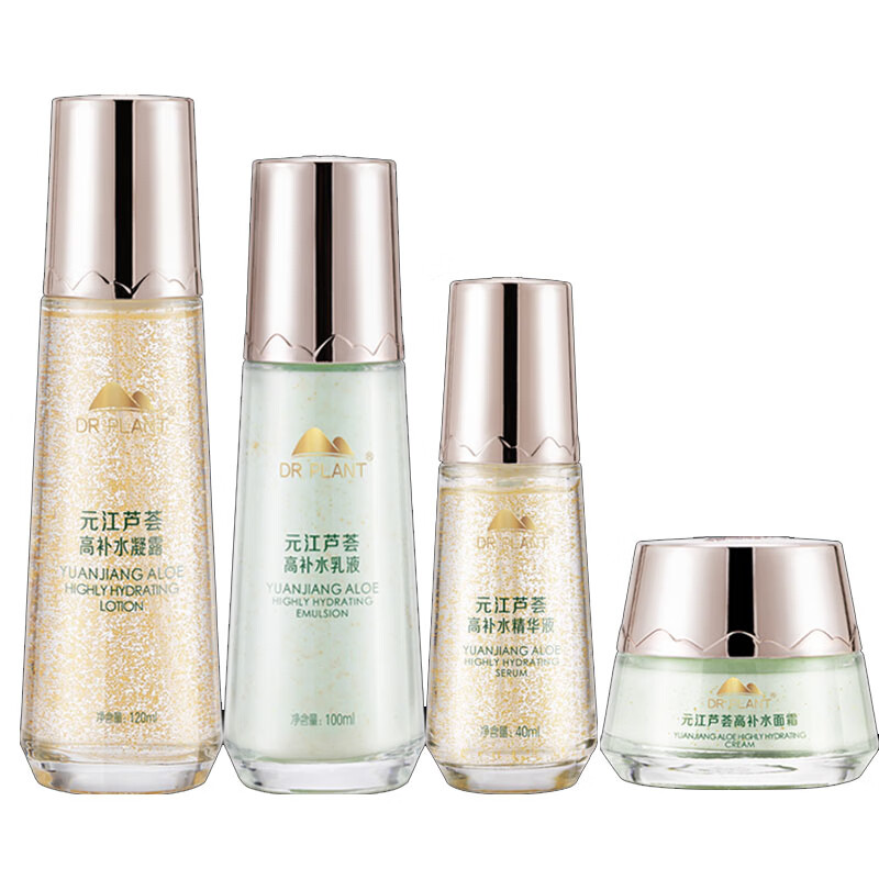 植物医生 元江芦荟高补水套装