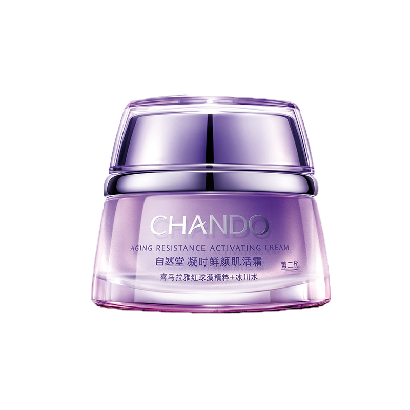 自然堂 滋润 面霜