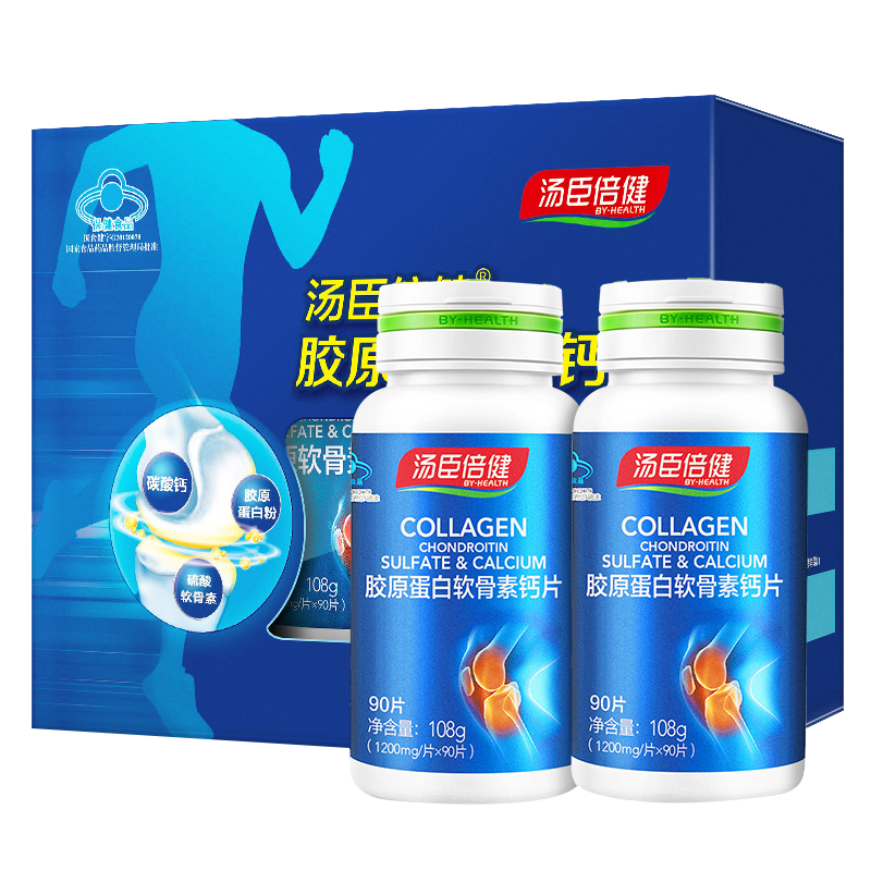 汤臣倍健增加骨密度软骨素