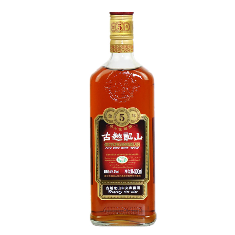 古越龙山 中央库藏绍兴黄酒