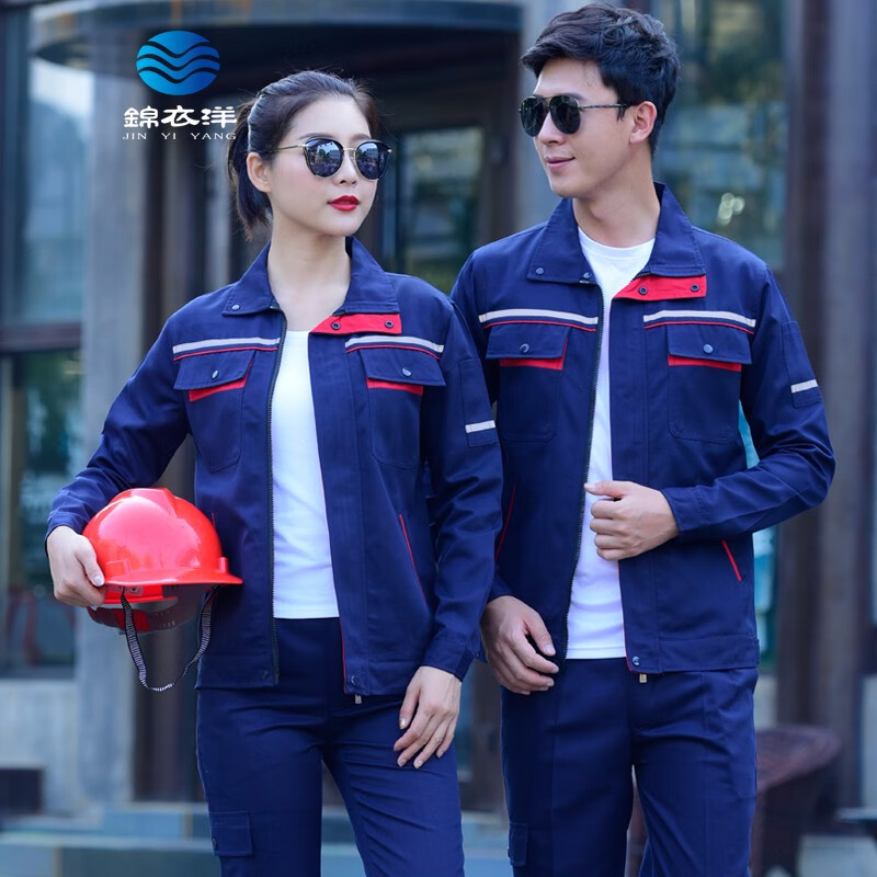 Jinyiyang reflective strip work clothes men's spring and autumn labor protection clothes property work clothes 1918