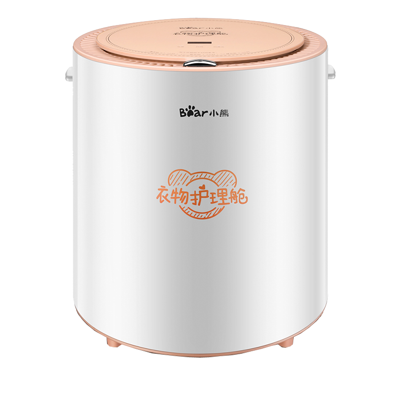 小熊触控操作干衣机