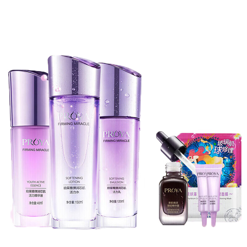 珀莱雅弹润芯肌活力护肤套装