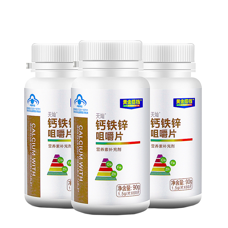 黄金搭档 钙铁锌 咀嚼钙片