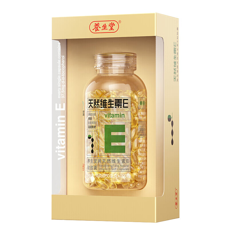 养生堂 多道提纯 维生素E