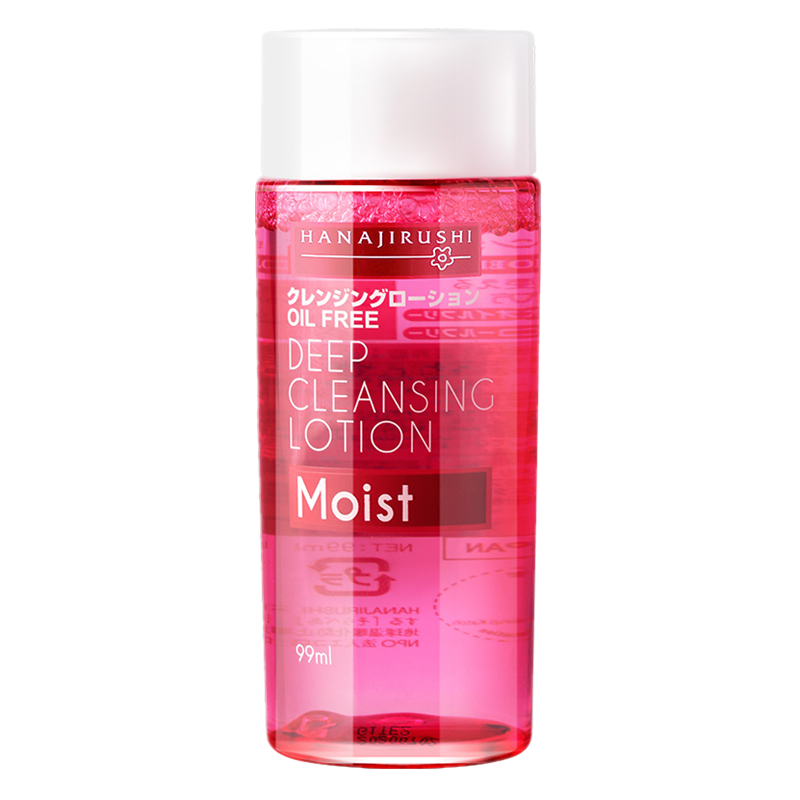 花印 舒缓保湿卸妆水