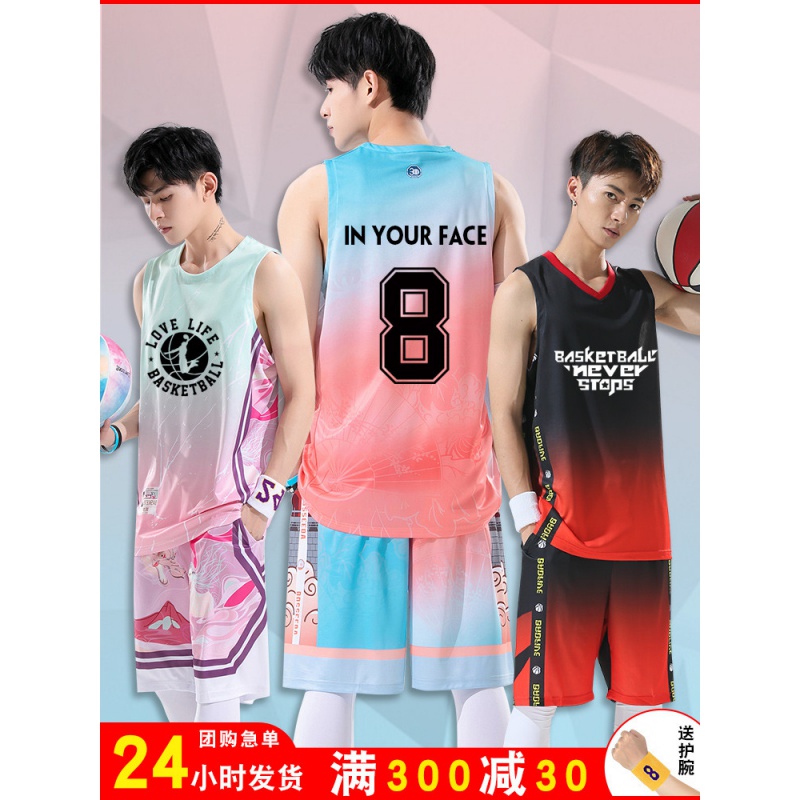 Haona basketball suit basketball uniform men's team uniform customized vest Basketball Jersey Training Jersey men's uniform