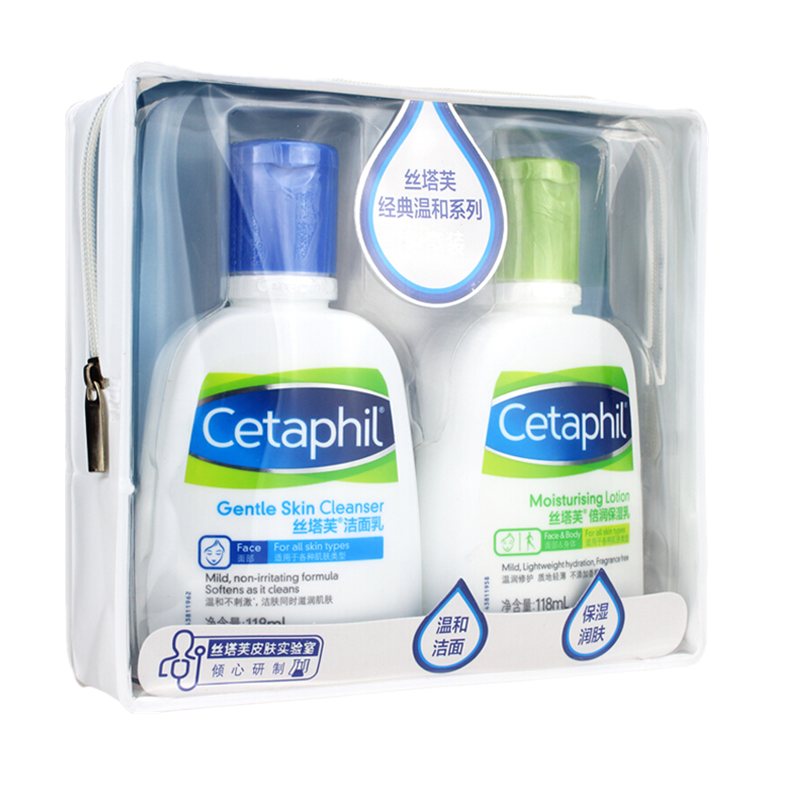 丝塔芙 温和滋润护肤套装