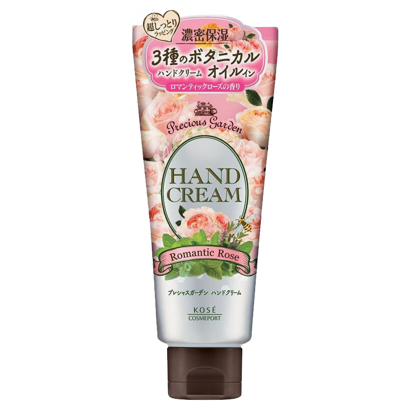 高丝 保湿滋润护手霜