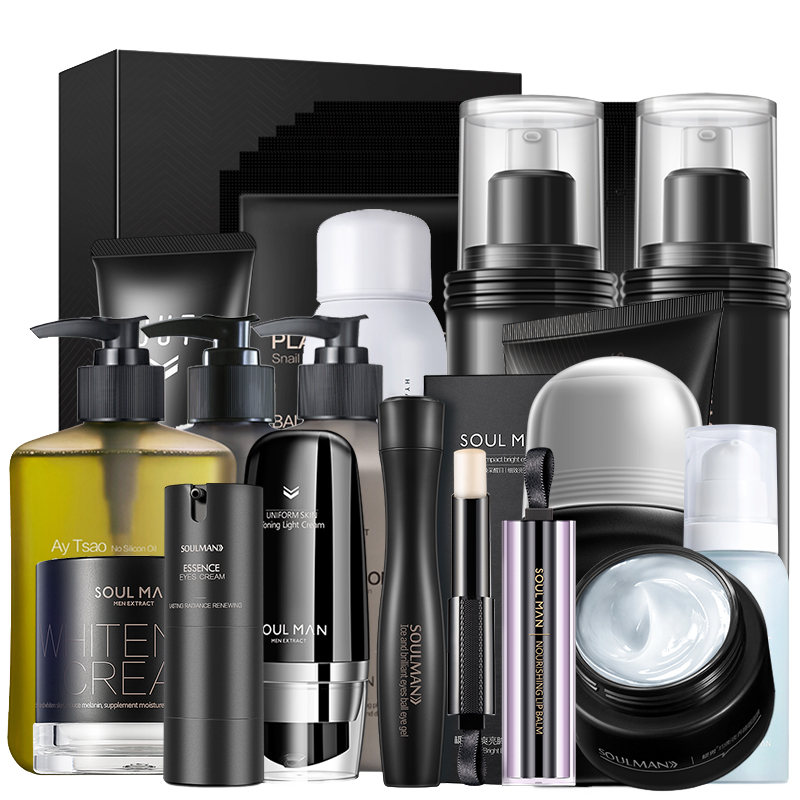 极男 控油保湿护肤套装