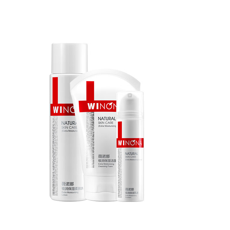 薇诺娜 极润保湿护肤三件套