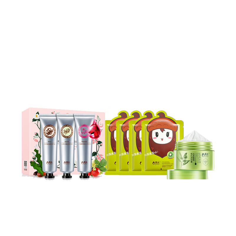 果本 坚果护肤礼盒