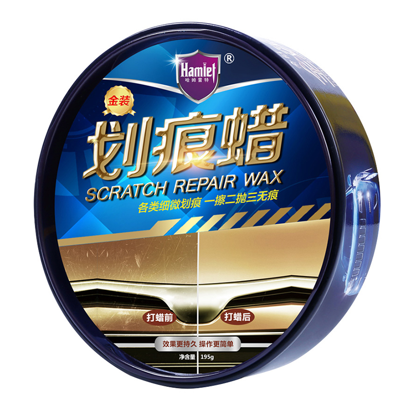 哈姆雷特金装抛光蜡