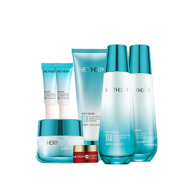 温碧泉 八杯水精华补水保湿套装