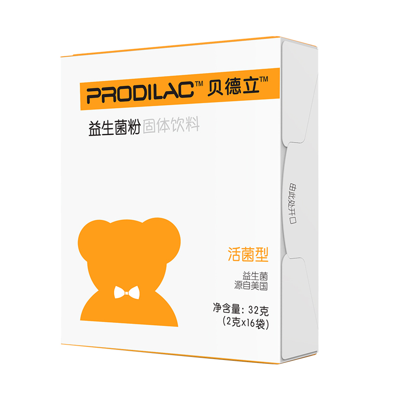 贝德立 儿童活菌益生菌
