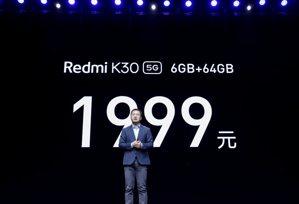 双首发+120Hz屏幕，Redmi K30“真香”登场，荣耀黯淡无光！