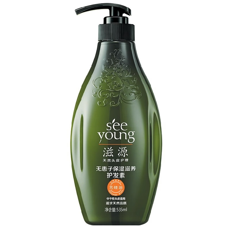 滋源 无患子保湿滋养护发素