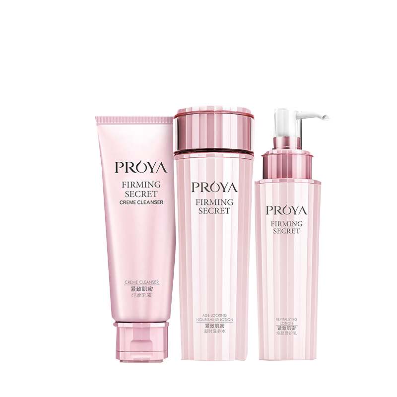 珀莱雅 紧致肌密护肤补水套装