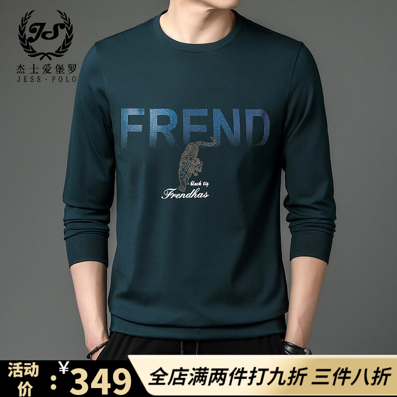 JS · Polo high-end light luxury brand long sleeved sweater men's 2022 spring new fashion brand fashion sports leisure middle-aged and young men's round neck versatile business top