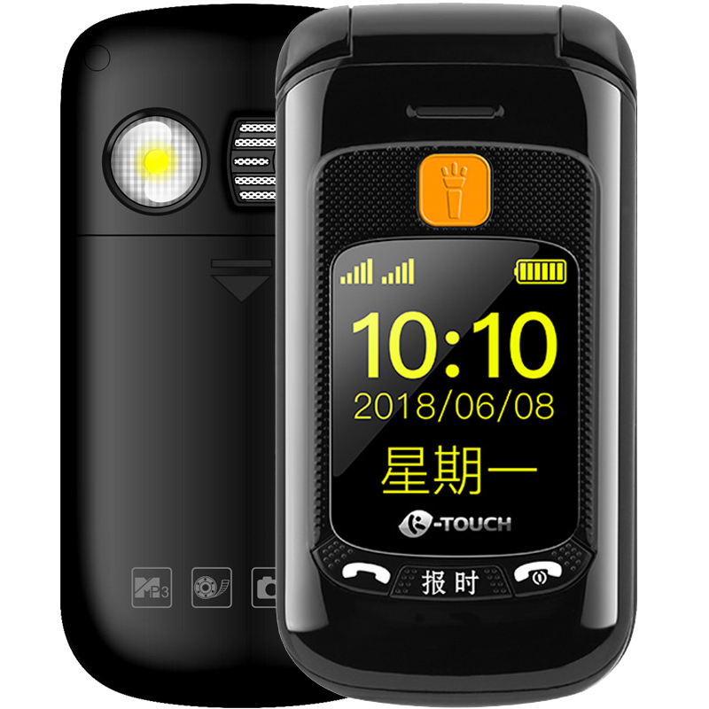 天语V6手写触屏老年机