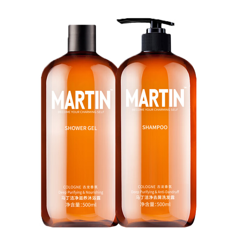 马丁清爽古龙香氛洗护两件套装
