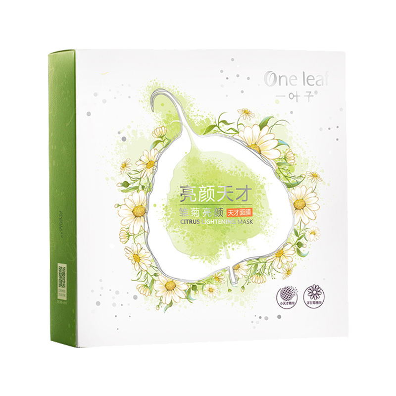 一叶子 天才水养透润面膜