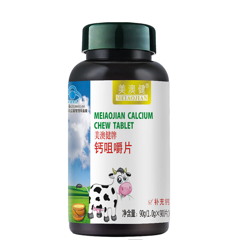 美澳健 牛乳味儿童钙片咀嚼片
