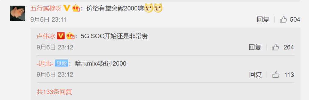 等等党再等等？可能是最便宜的5G手机，红米K30真机曝光！