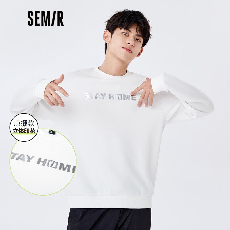 Semir Senma Weiyi men's three-dimensional personalized letter printing 2022 simple basic fashion early spring Knitted Top Men's 109122116118 white L