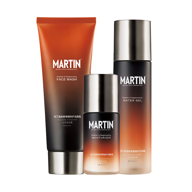 马丁 补水保湿护肤套装