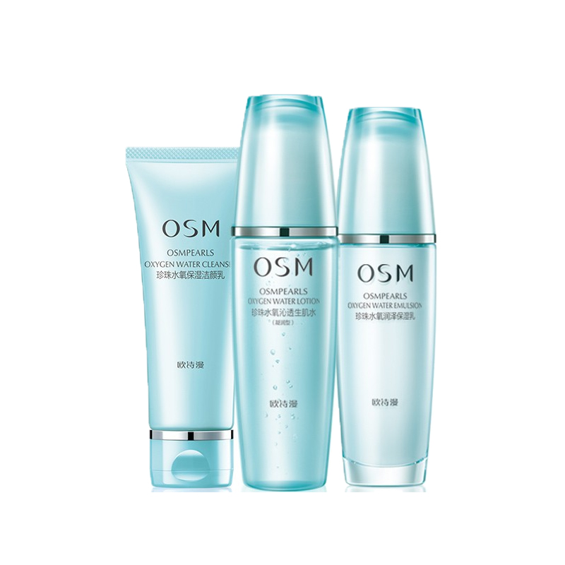 欧诗漫 沁透补水 护肤套盒