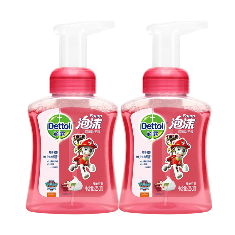 滴露 抑菌汪汪队樱桃洗手液